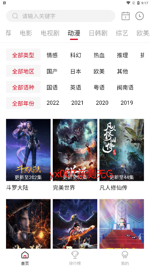 八一影院新版本免费下载(八一影视)
