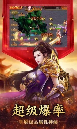 武之影魅传奇