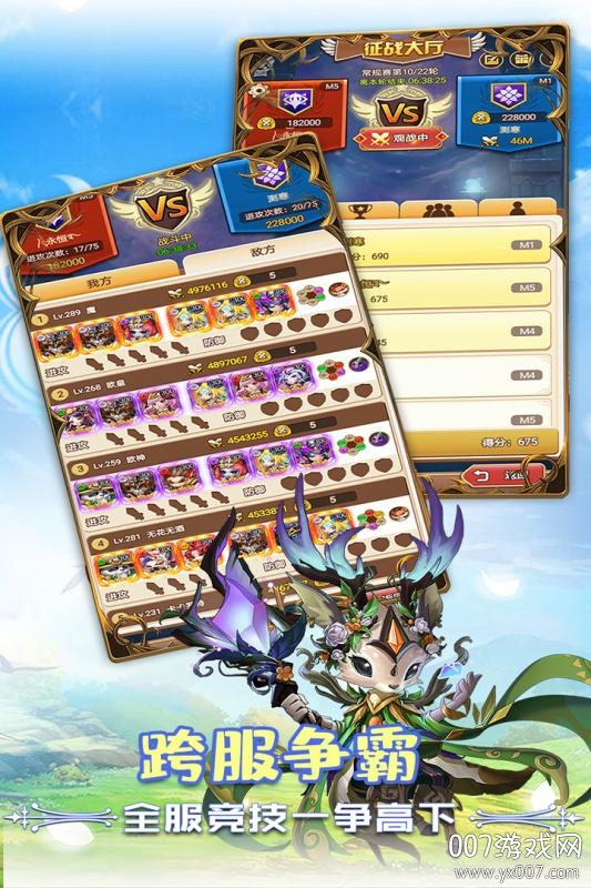 狂暴幻想开局秒送S级英雄版