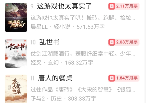 小刀阅读app下载最新版