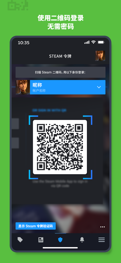 Steam 手机版下载中文版