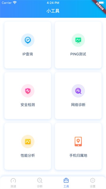 狗急加速