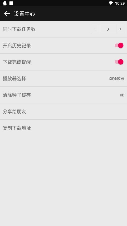 蟒蛇下载2.3版本