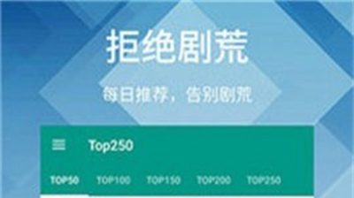 斑马TV影视
