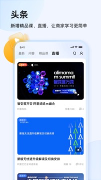 千牛 官网入口