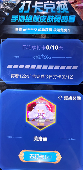 迷你之家官方正版