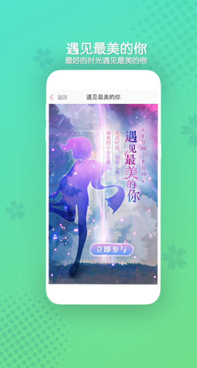 好玩友最新版下载