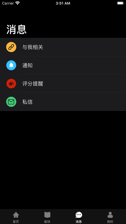 龙的天空安卓版