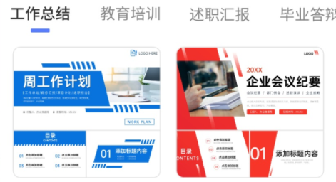 51ptt模版完整版下载