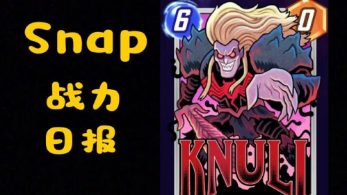 MARVEL SNAP亚洲服下载 MARVEL SNAP亚洲服下载