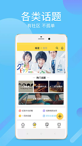 neets 剧多多app官方版下载