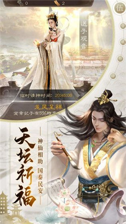 明朝风云兑换码礼包版 明朝风云兑换码礼包版