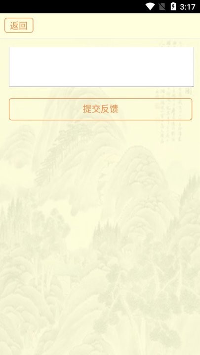 古籍库 最新版本