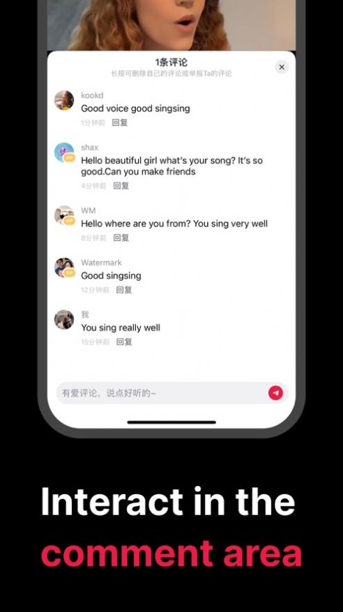 Tale 下载安装