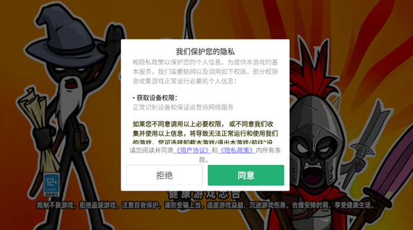 火柴人立方世界手游下载 火柴人立方世界手游下载