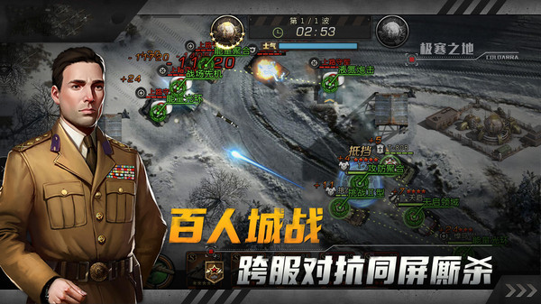 红色坦克风暴