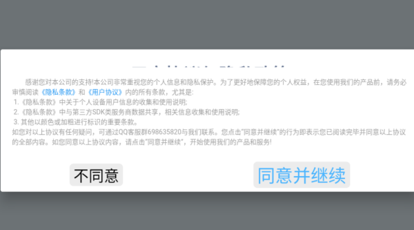 会课学生版app下载最新版（会课学生端）