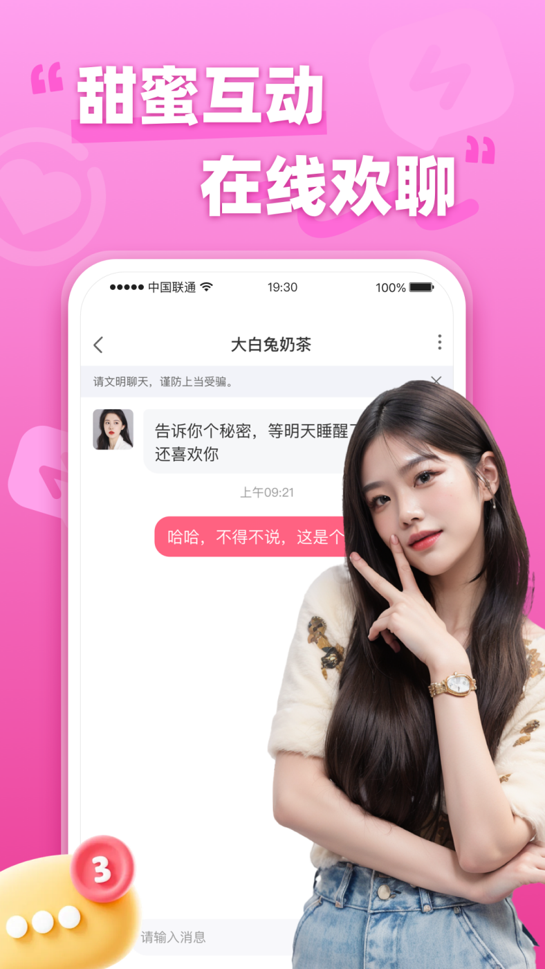 本地寻欢app官方下载