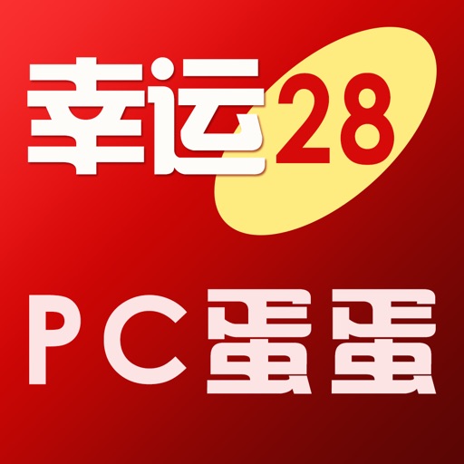幸运彩app下载