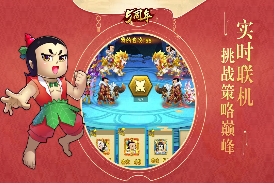 葫芦娃红包版下载最新版2026