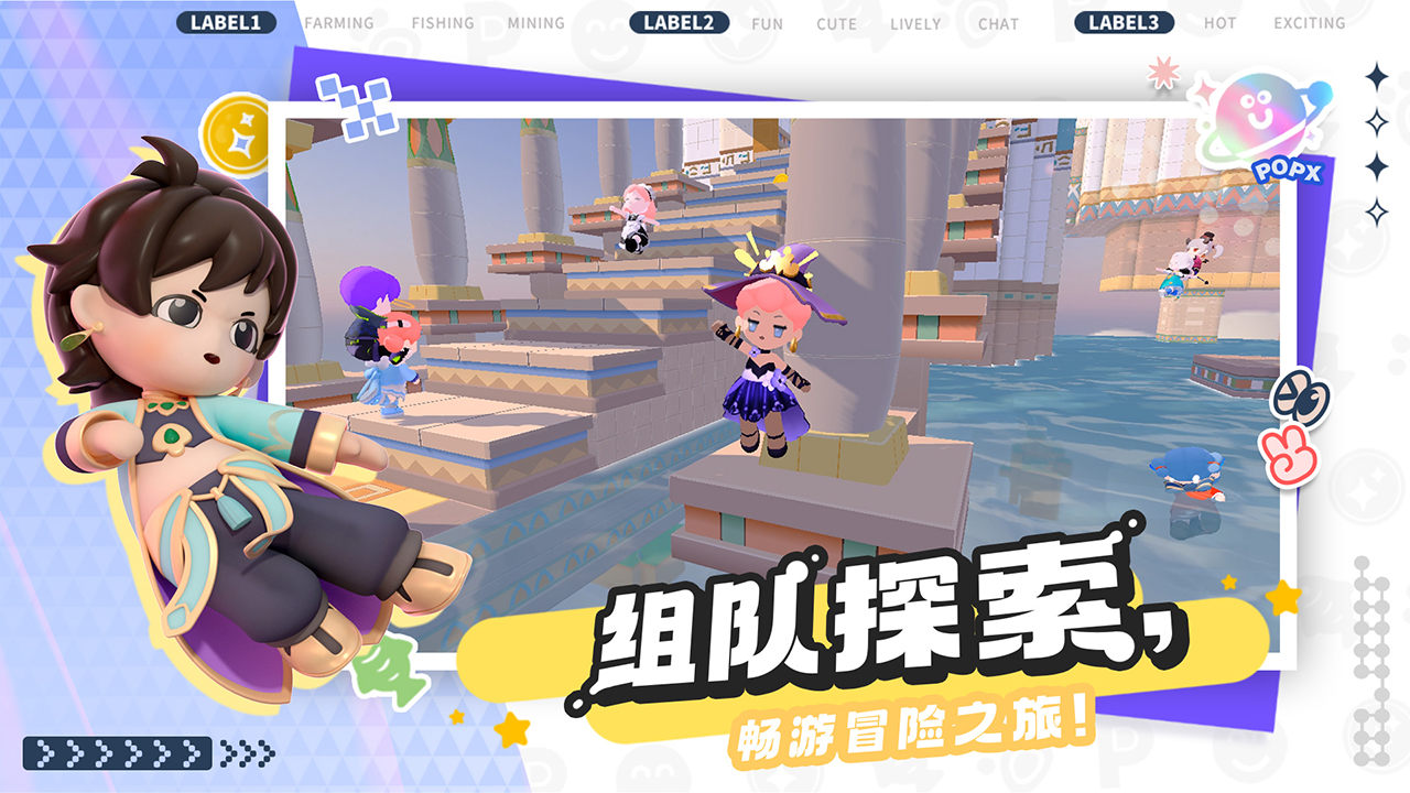 泡泡先锋手游官方版下载