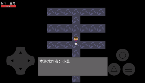 生存日记