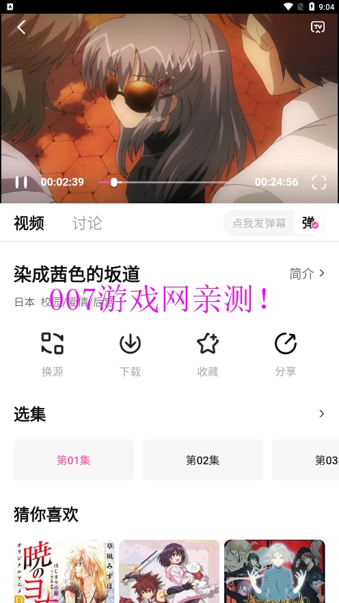 鸭梨鸭梨官方免费版下载