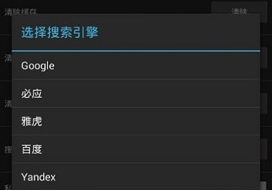 Downloader手机app最新免费下载 Downloader手机app最新免费下载