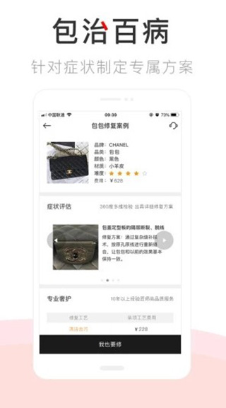 包大师