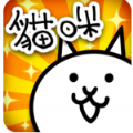 猫咪大战争9999999罐头版2026最新版
