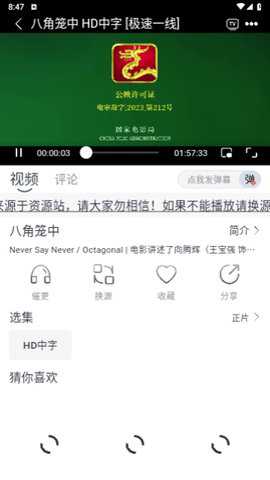 小v影视电视版