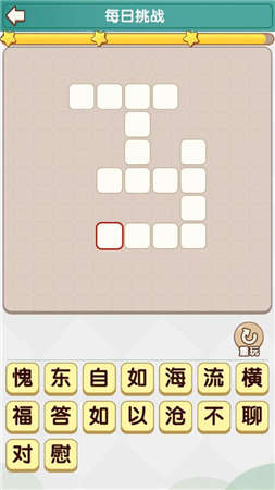 抖音游戏成语小达人 抖音游戏成语小达人