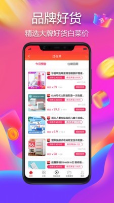 优品