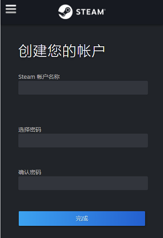 steam 手机版