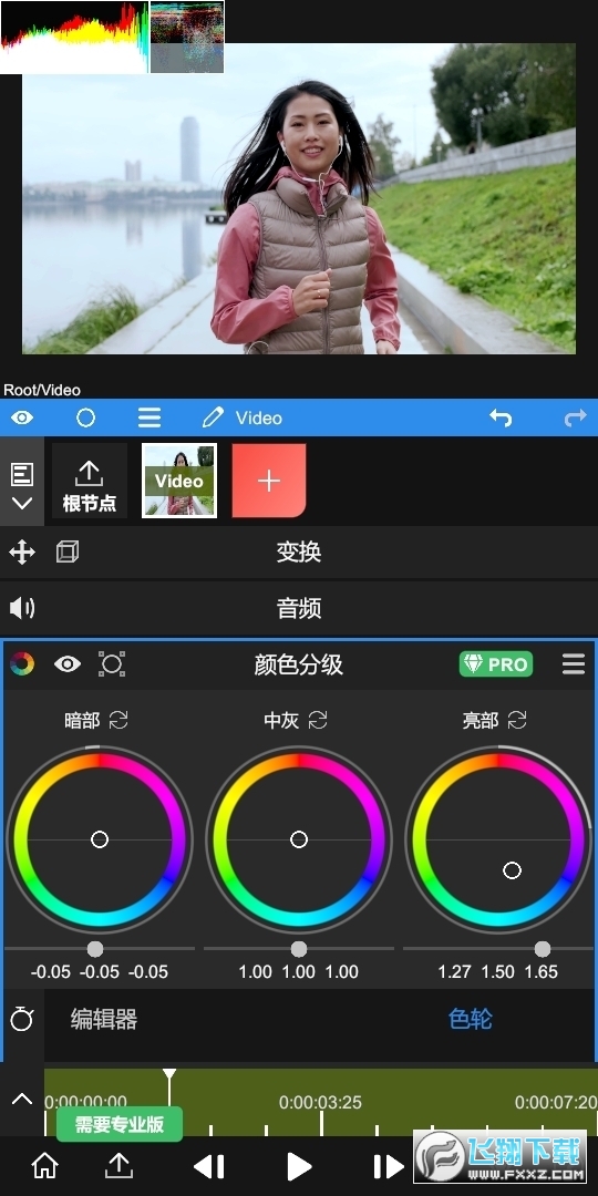 nv剪辑软件最新版本(NodeVideo)