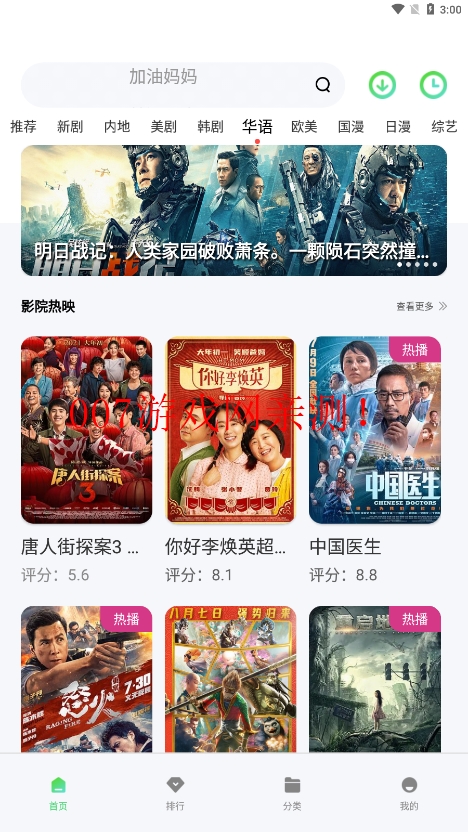 竹子视频大全完整版免费观看下载
