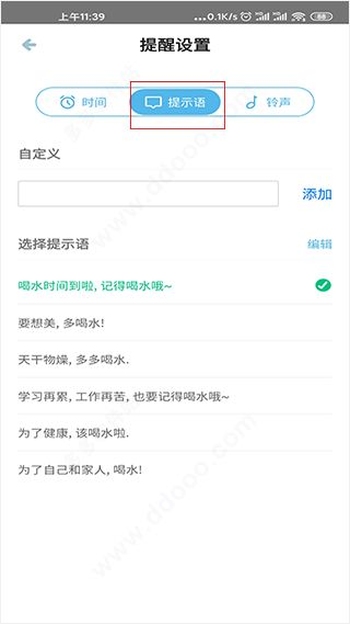 柠檬喝水