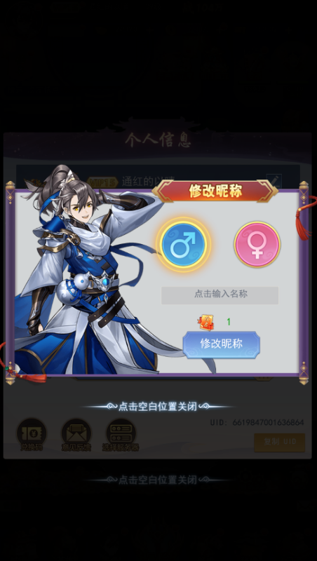 魔灵兵团0.1折送传说兰陵王手游下载