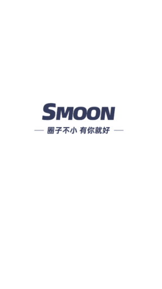 Smoon社交软件下载