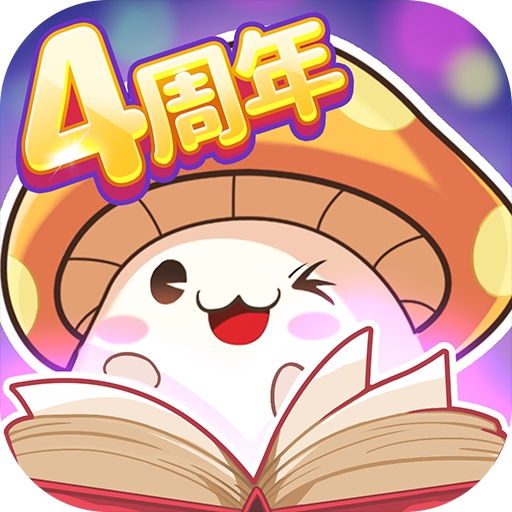 冒险王3OL下载官方版