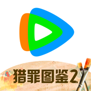 腾迅视频app免费下载安装(腾讯视频)