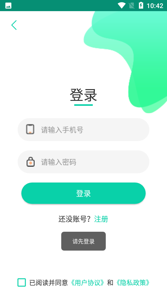 威客网赚平台app