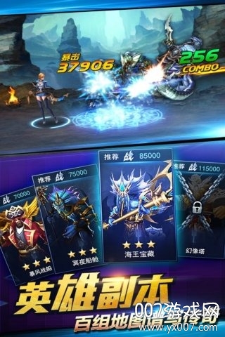 游龙英雄手游九游版