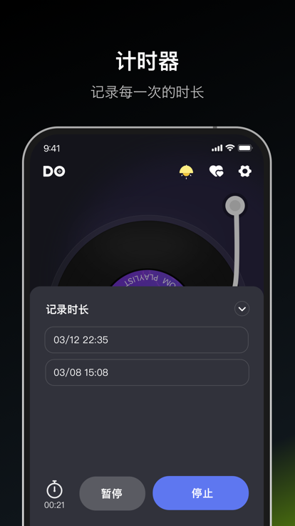 飞行棋游戏情侣多人终极版高清版下载(Dofm)