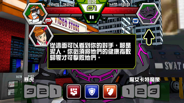 Ben10终极英雄手机版最新下载安装
