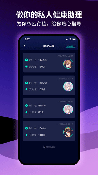 元力fun软件