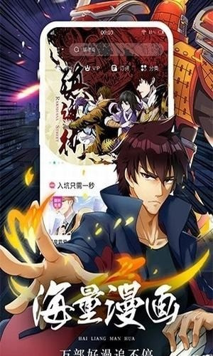 51动漫短视频