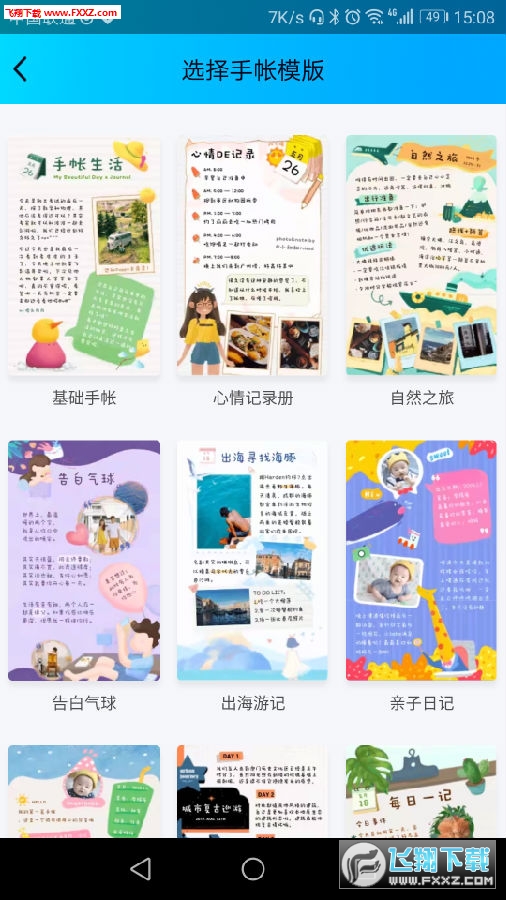 QQ 9.2.75最新版 QQ 9.2.75最新版