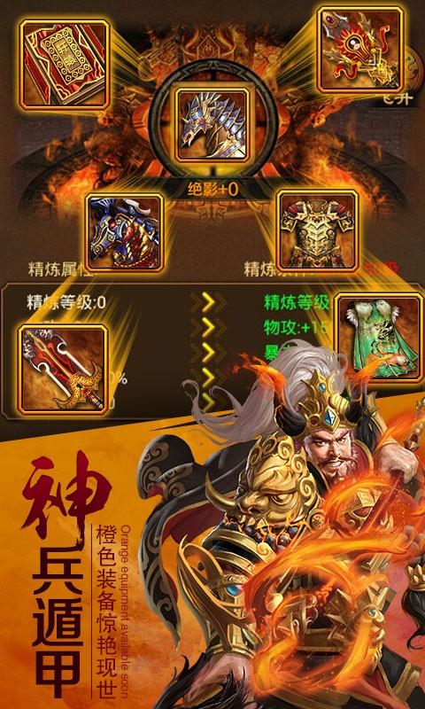 曹操传