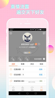 爱神